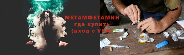 MESCALINE Волосово