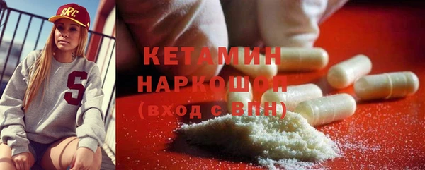 ECSTASY Бугульма